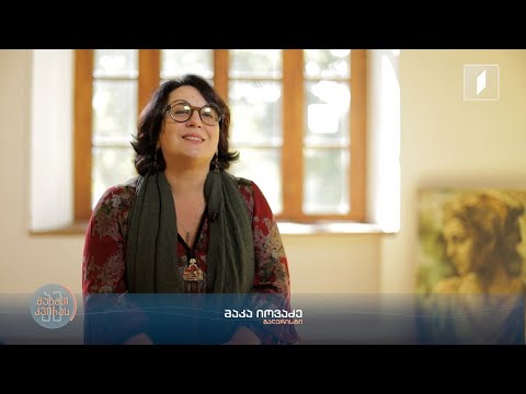 გაიცანით გალერისტი მაკა იოვაძე
