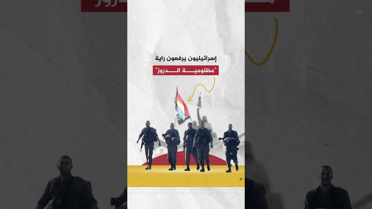 بينهم إيلون ماسك وحسابات إسرائيلية.. تتبع مروجي الشائعات والمشاهد المضللة خلال اضطرابات الساحل