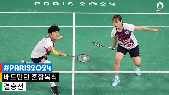 [무해설 풀버전] 16년 만의 올림픽 결승전...대한민국 vs 중국 l 2024 파리 올림픽 배드민턴 혼합복식 금메달 결정전