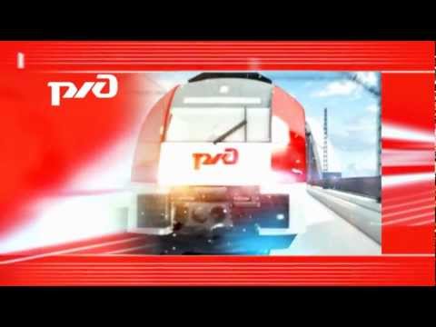 Advertising for Russian Railways