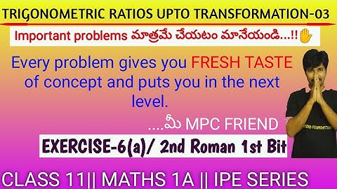 TRIGONOMETRY 03/ Exercise 6 (a) 2nd Roman 1st Bit/ Class 11 / MATHS 1A/ TELUGU AKADEMI