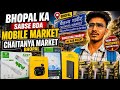 Bhopal ka sabse bada mobile market 📱😳 | Chaitanya Market
