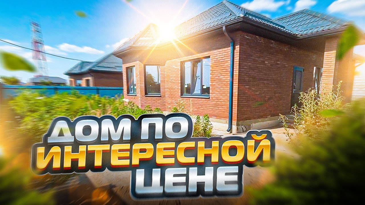 Краснодара готовый дом сауна Краснодара готовый дом сауна