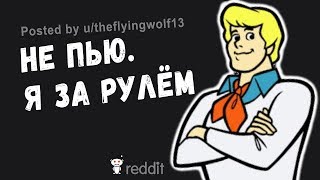 Алкоголь. Как вежливо отказаться от предложения выпить, рассказывают непьющие ( апвоут )