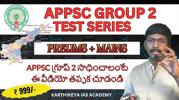 APPSC GROUP-2 TESTS 2023-24|Rs.999/-Prelims, Mains, #appsc; #appsc #appscgroup2 #appscgroup2syllabus