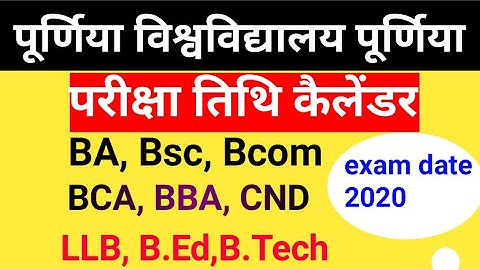 Purnea university examination schedule 2020/BA BSc Bcom exam date BTech B.Ed LLB exam date# purnea