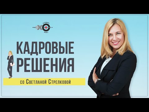 Видео: Какви са основните предимства на стройната система?