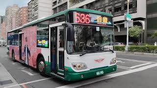 三重客運 636路線 經臺北橋 捷運中山站-迴龍 KKA-1985 成運低地板公車 捷運菜寮站 攝