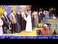 الشيخ عبدالله السقا الختام الرائع القمر والرحمن وقصار السور عزاء والدة الحاج أحمد حمادي رجب
