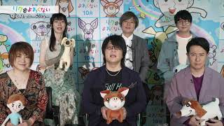 『リクはよわくない』声優コメントあり15秒スポット