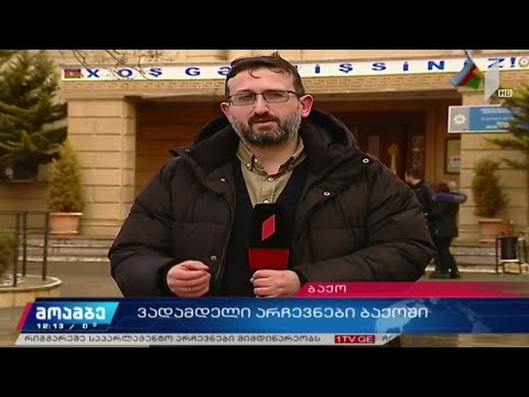 რიგგარეშე საპარლამენტო არჩევნები აზერბაიჯანში