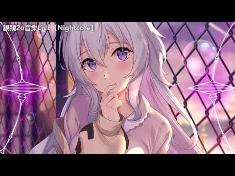 Nightcore - 砂時計 ♫(Lyrics)