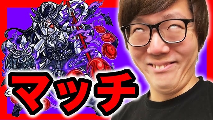 モンスト イザナミ零に初マッチショット ヒカキンゲームズ Youtube