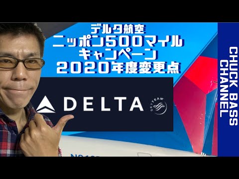 DL デルタ航空　2ミリオンマイラー　荷札1枚。2枚ご希望の方はお申し出ください DL デルタ航空 2ミリオンマイラー 荷札1枚。2枚ご希望の方はお
