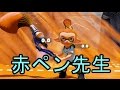 【実況】スプラトゥーンでたわむれる part4 赤ペン先生