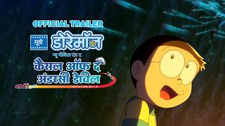 Download lagu Doraemon The Movie: Nobita and the Castle of the Undersea Devil |  Hindi Trailer | 10/02/26