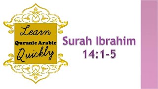 LQAQ 256 | Juz 13 | Surah Ibrahim 14: 1-5 | Learn word for word English Translation of Quran screenshot 4