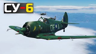 видео: Су-6: Адская машина созданная лично самим Сталиным! но уничтоженный политикой и страхом картинка: Су-6: Адская машина созданная лично самим Сталиным! но уничтоженный политикой и страхом