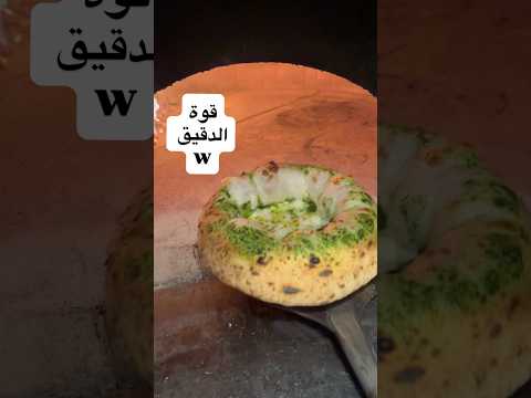 قوة الدقيق هي سر العجينة الناجحة