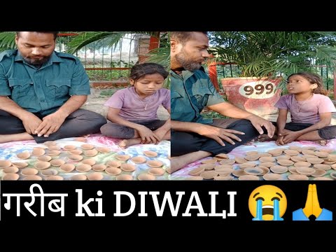 गरीब ki Diwali??|A story of Heart touching| #shorts #emotional #realstory #youtubeshort#diwali