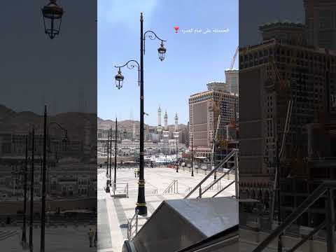 الحمدلله على تمام الع مره