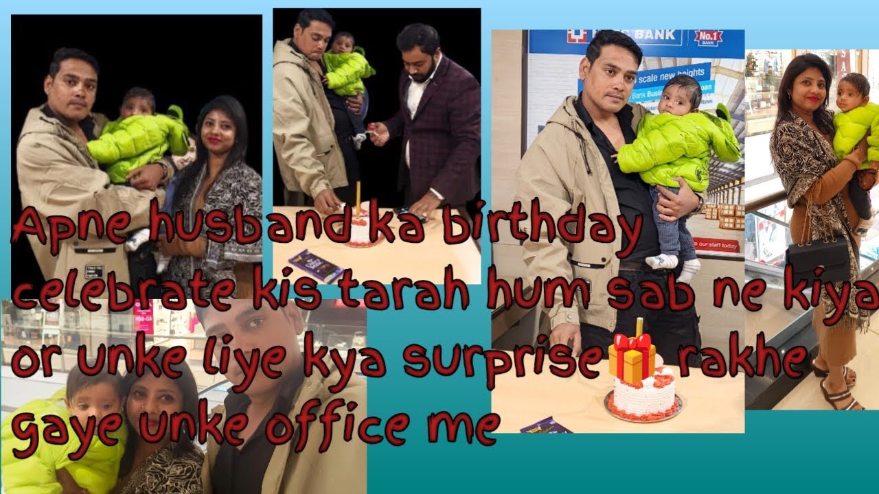 आज husband के birthday मै उनके office वालो के तरफ से क्या surprise रखा गया था ||Nidhivlog||YouTube 