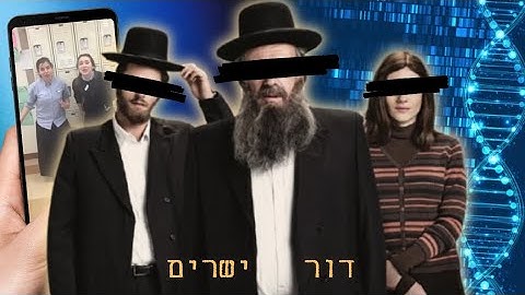 Why Orthodox Jews do GENETIC TESTING