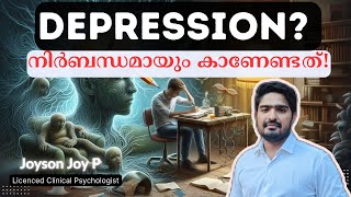 Disqualifying the Positive Cognitive Distortion in Malayalam #CBT #Depression #worthless #mood