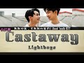 [EP5 0:43 Insert Track] Lightboys - Castaway : 默默的我，不默默的我們 l About Youth OST