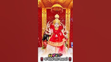 Meldi Maa New Status Gopal Bharwad New Song Marida Ni Meldi Maa #viral #shorts