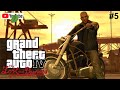 Где взять лучший байк? GTA IV The Lost and damned. Прохождение #5