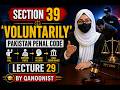 Section 39 'Voluntarily' Pakistan Penal Code 1860 in Urdu | Lecture 29 |Qanoonist |