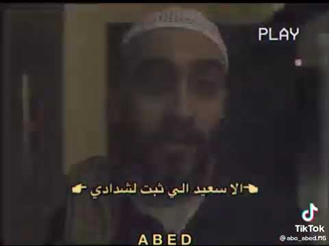 الا سعيد الي يثبت لشدادي نسخة اليوتيوبرز Sorts