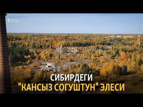 Video: Адамзаттын акырыбы? Трансгуманизм либерализмдин уландысы катары