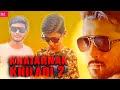 Khatarnak Khiladi 2 Spoof Fight 😂🔥 | South Hero Mass Entry Comedy | Action Parody Video