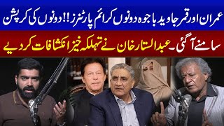 Senior Journalist Abdul Sattar Khan lashes out at Imran Khan | Big Revelations | Samaa TV