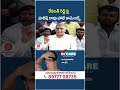 Harish Rao Hot Comments on Revanth Reddy | #kcr #telangananews #telugunews #socialpost #shorts