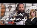 مقتل تونسي برصاص الشرطة الفرنسية يثير غضبا تونسيا ما التفاصيل 