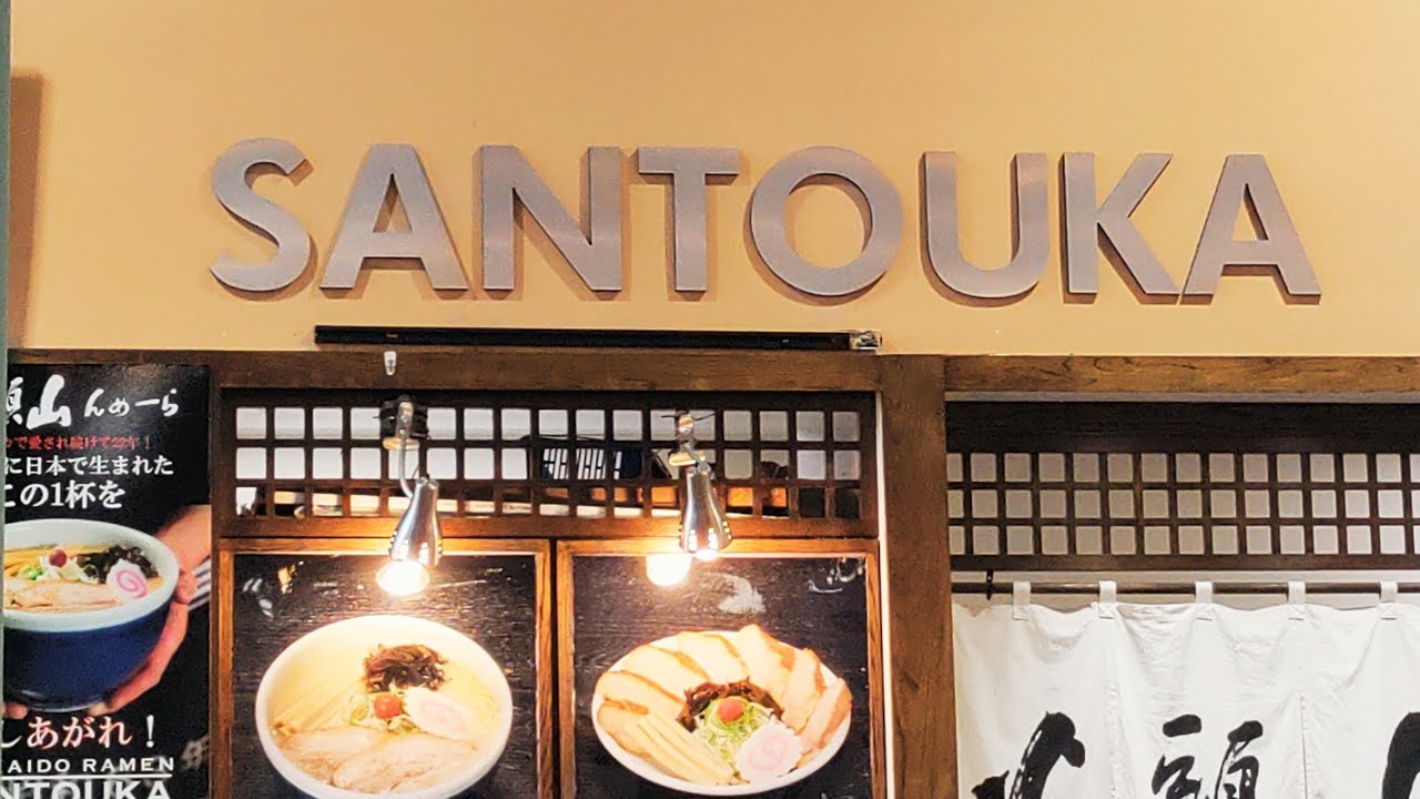 The Ramen Report #ramen #japanesefood #noodles #chopsticks #wasabi 