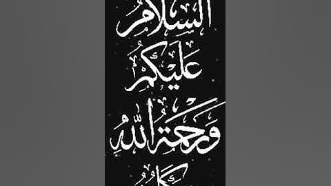 صباح الخير تلاوة الايه رقم 34 من سورة النساء بصوت الشيخ ادريس ابكر