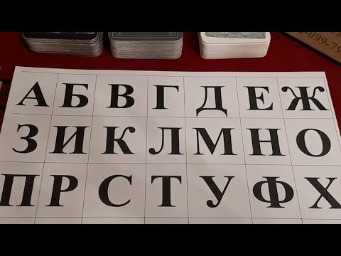 #ГАДАНИЕ НА ИМЯ СУЖЕНОГО. Андрея Первозванного. Пятница 13е