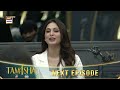TAMASHA S4E58 Teaser | Reality Show | ARY Digital