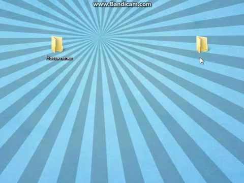 КАК СОЗДАТЬ ПАПКУ БЕЗ ИМЕНИ? || Очень легко!