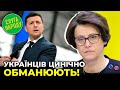 🔥 ЮЖАНІНА: "Зелена влада" порушує законодавство!