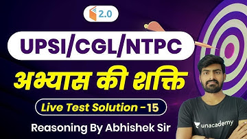 8:00 PM - UPSI/ CGL/NTPC Exams 2020 | Reasoning by Abhishek Rao | Live Test Solution - 15