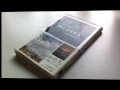 本に書き込む勇気 vol.036 国土と日本人 大石久和 著 中公新書 よみかきのもり 国語の学童