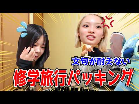 ひーなチャンネル🦆 - YouTube