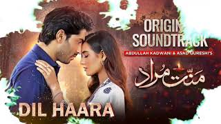 Mannat Murad Ost Dil Haara