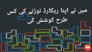 Try to break my own highest record Puzzle Block Guardian