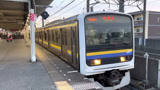 209系2000番台•2100番台マリC425編成+マリC415編成本千葉発車